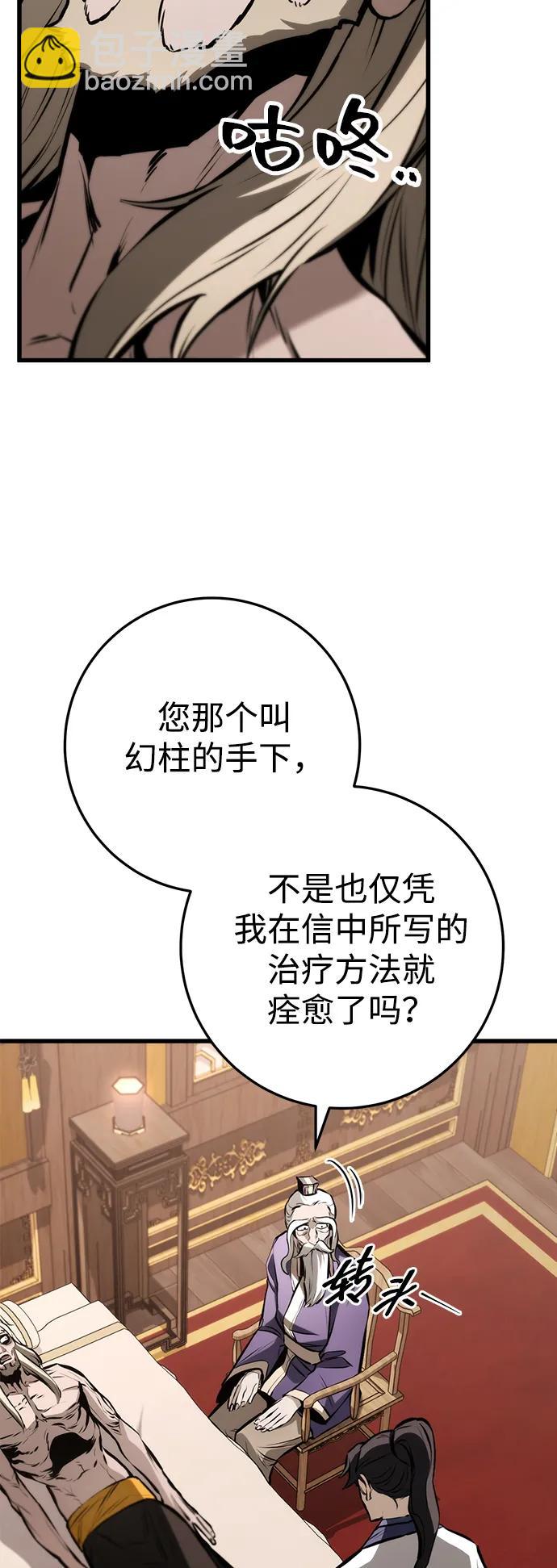 第63话35