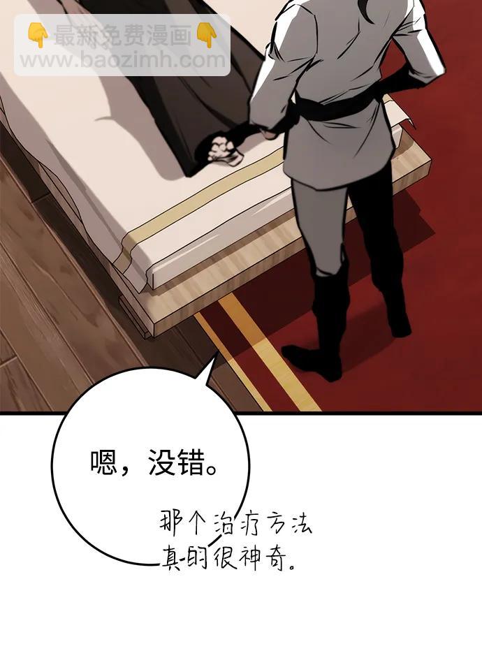 第63话36