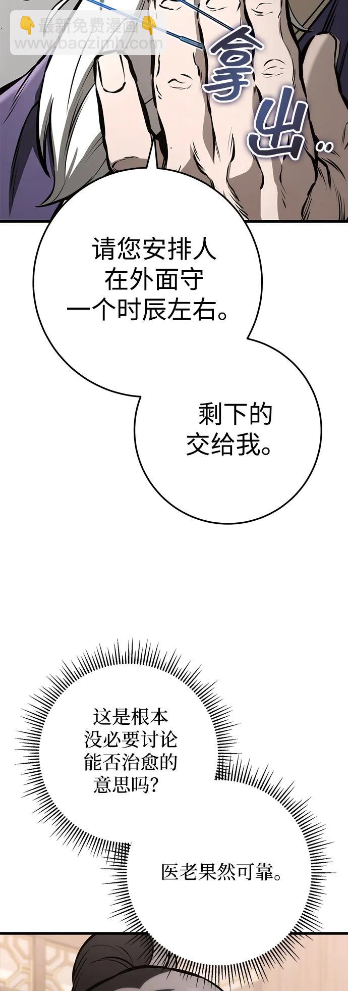 第63话38