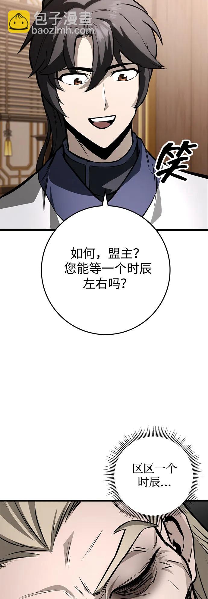第63话39