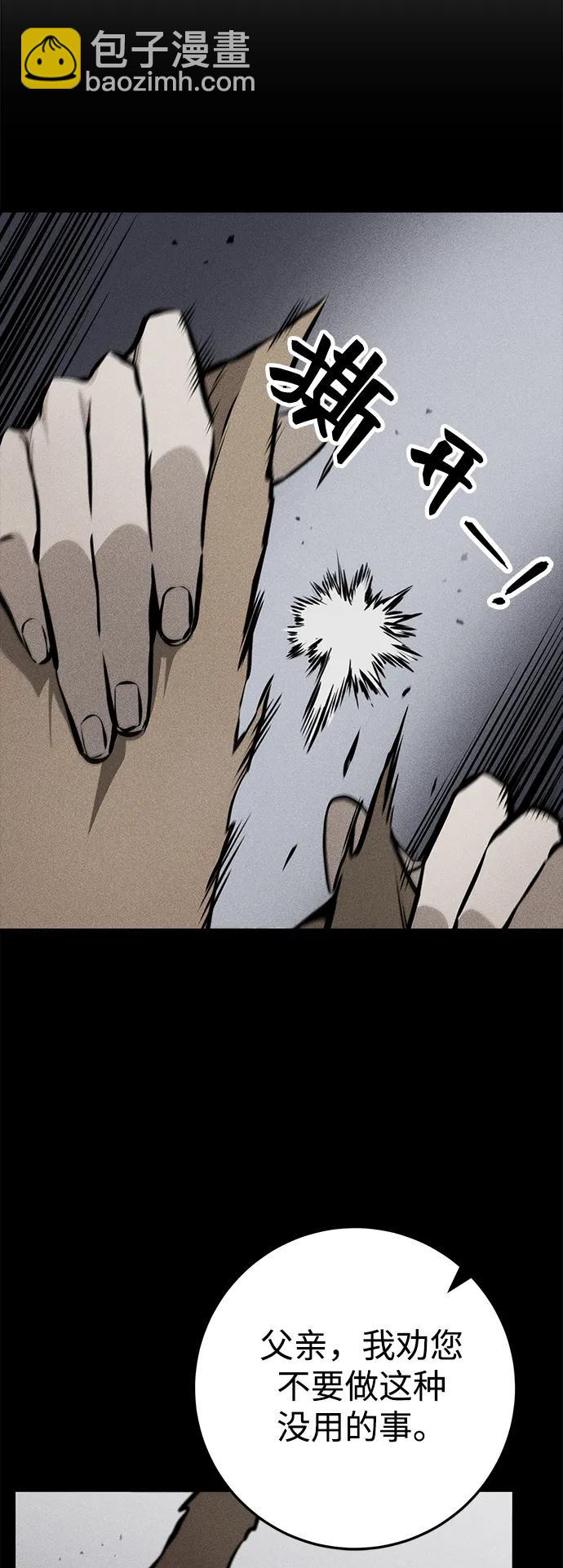 第63话4