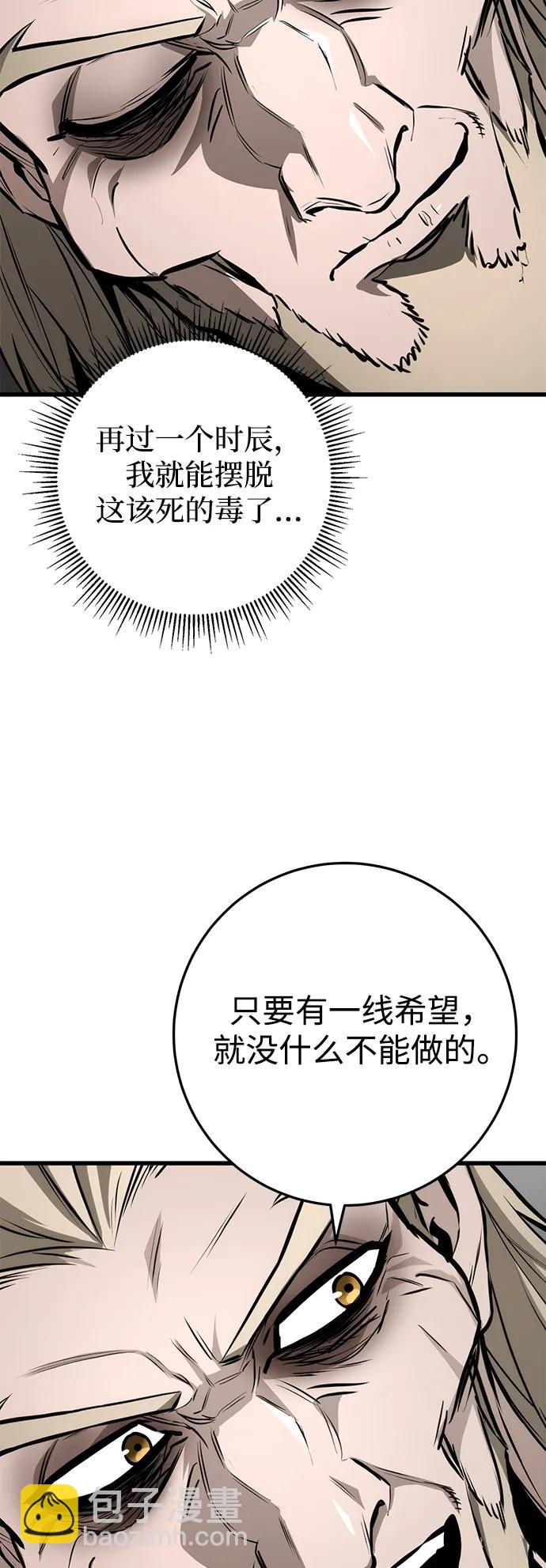 第63话40