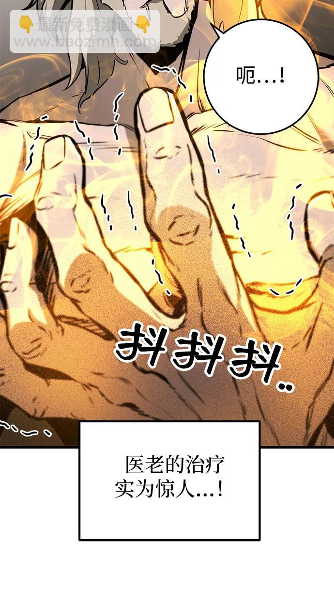 第63话42