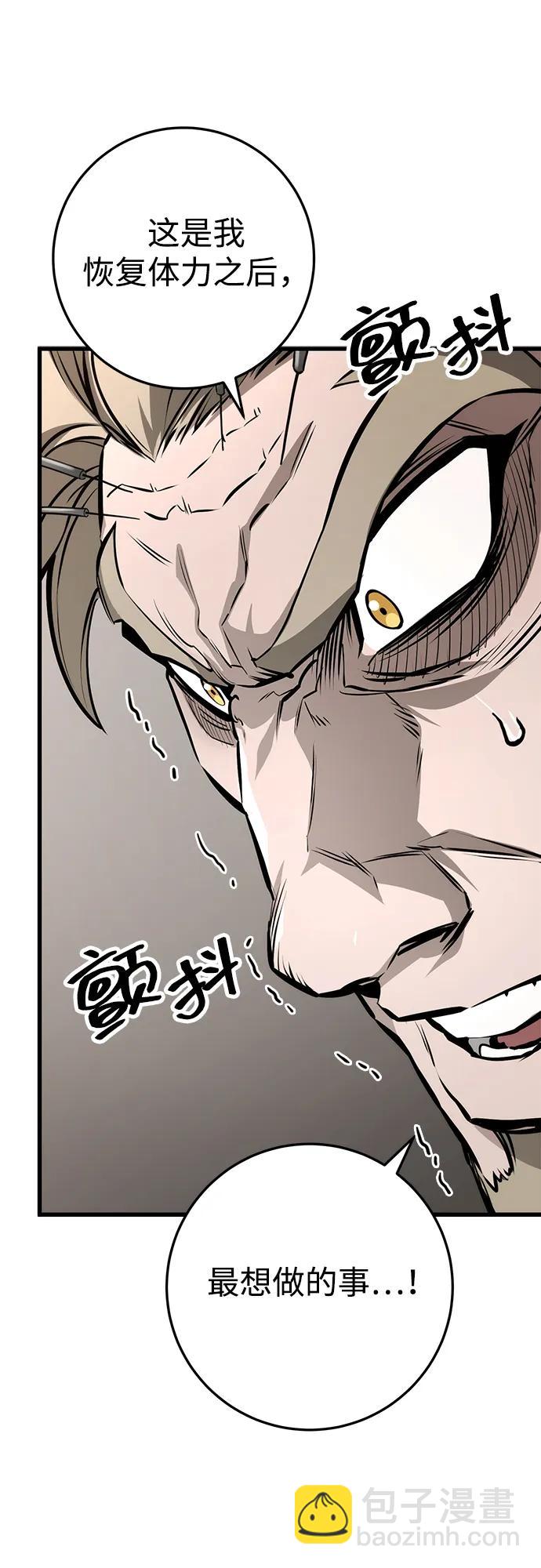 第63话43