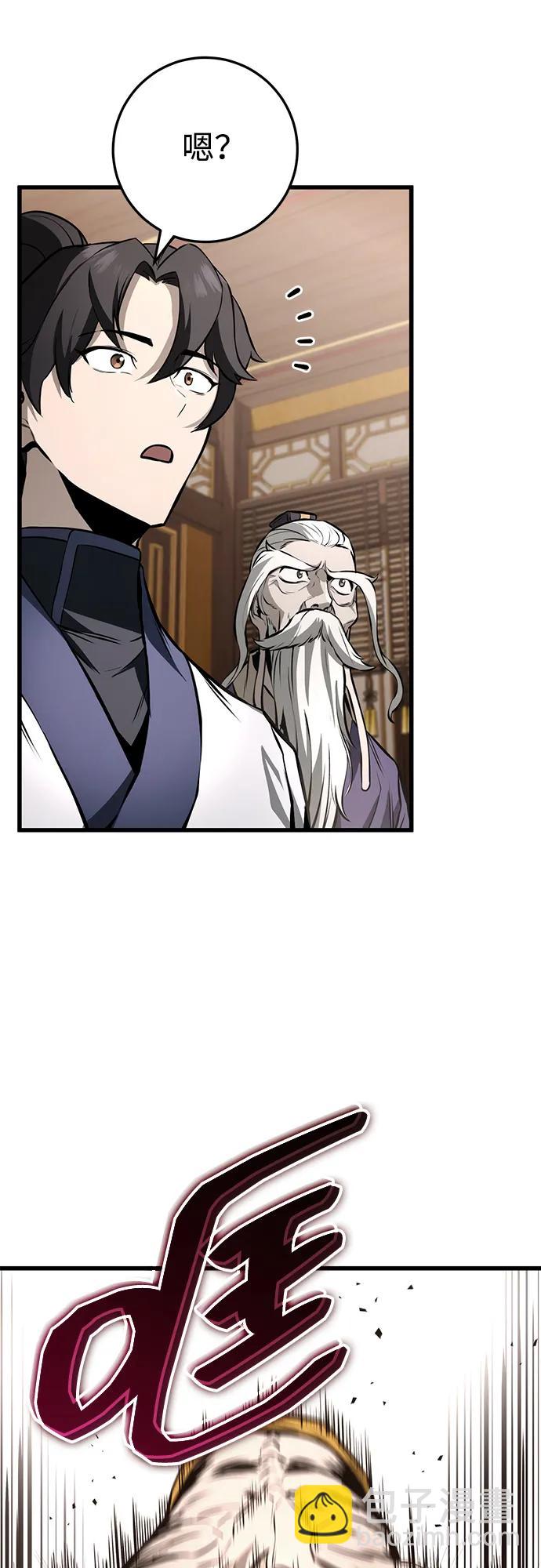 第63话44