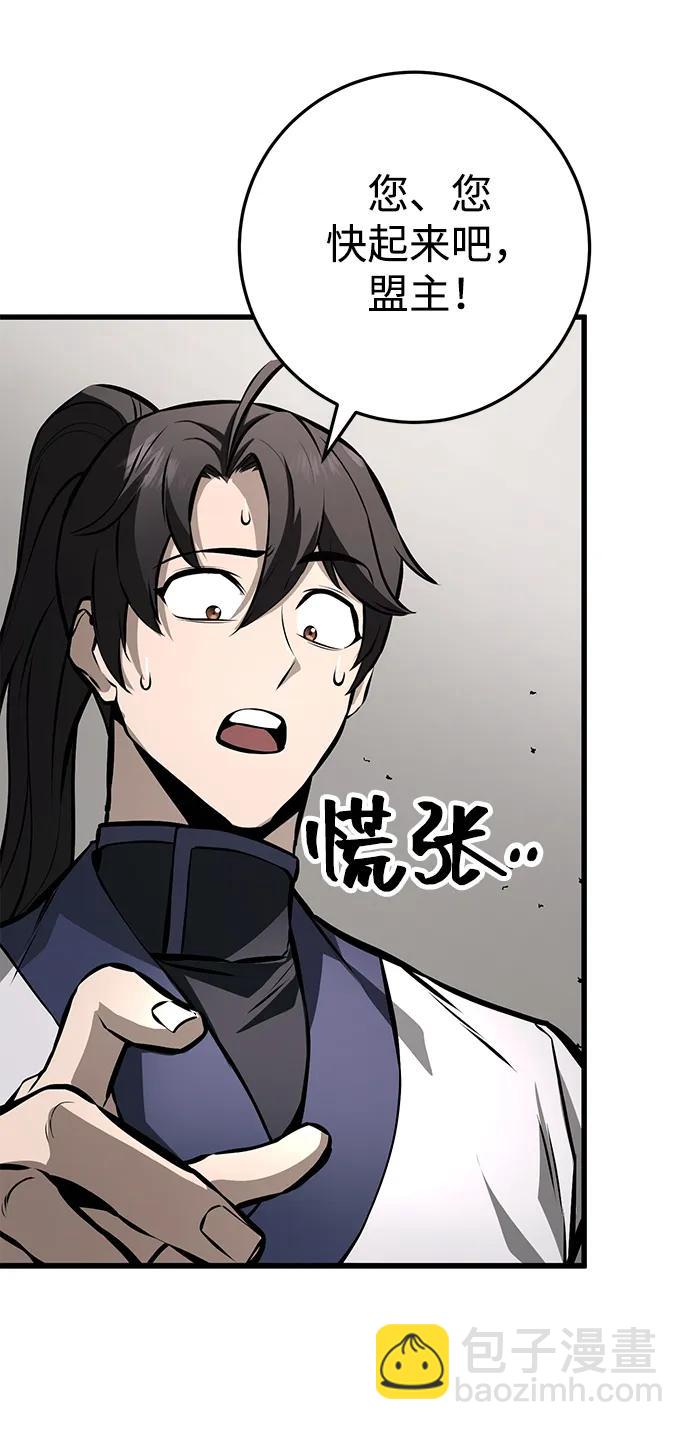 第63话46