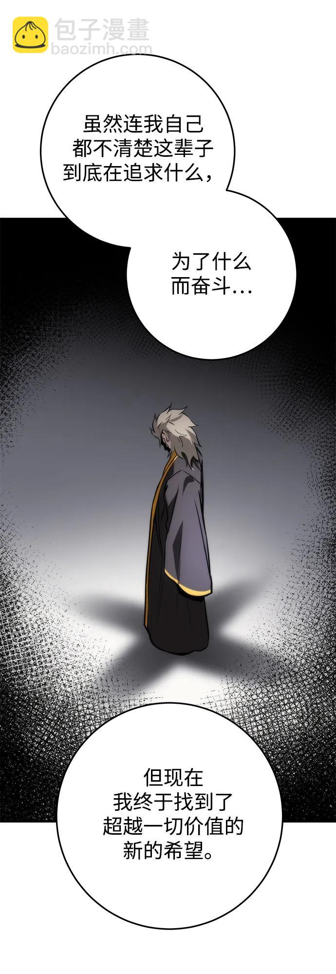 第63话48