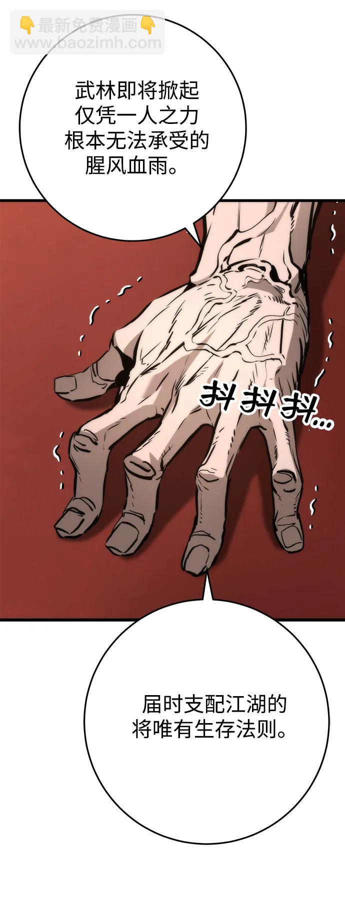 第63话54