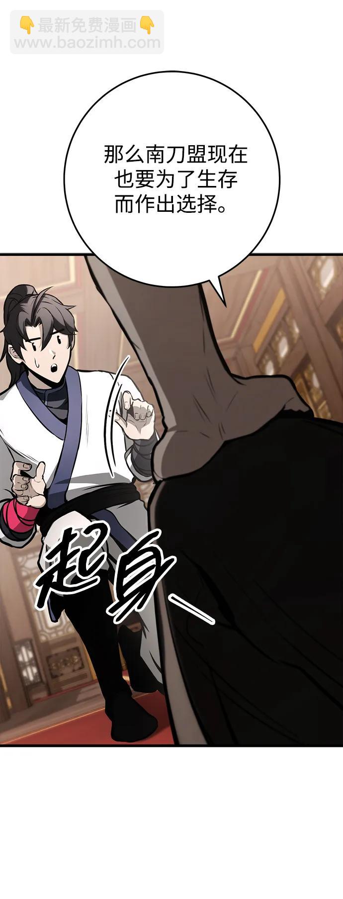 第63话55