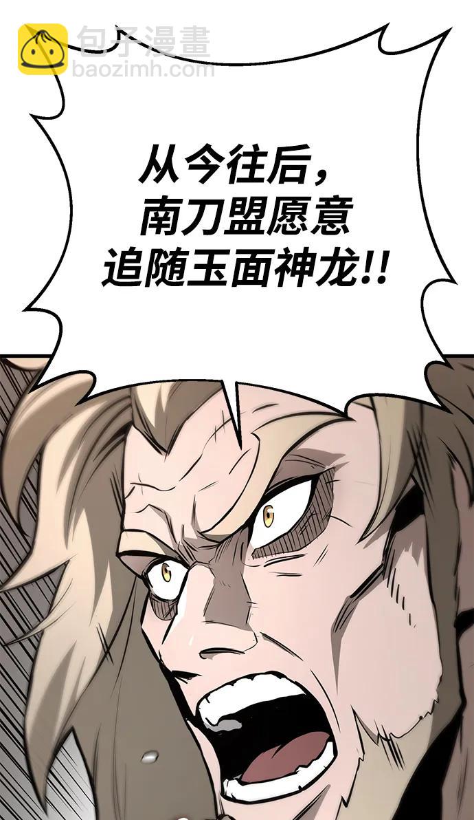 第63话56