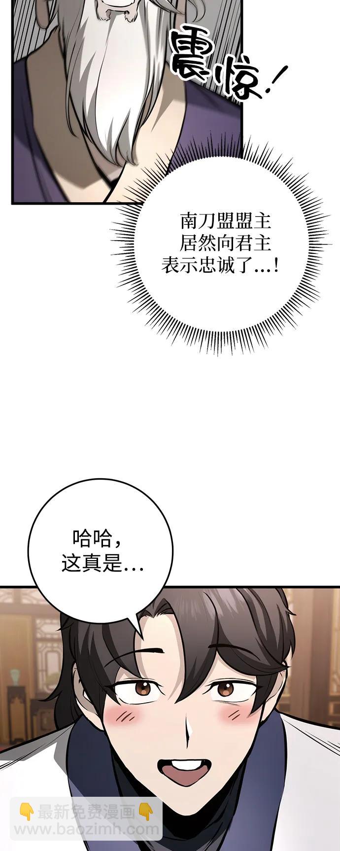 第63话58