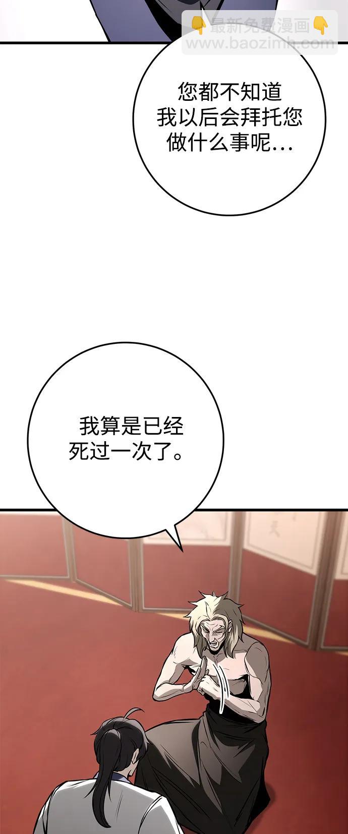 第63话59