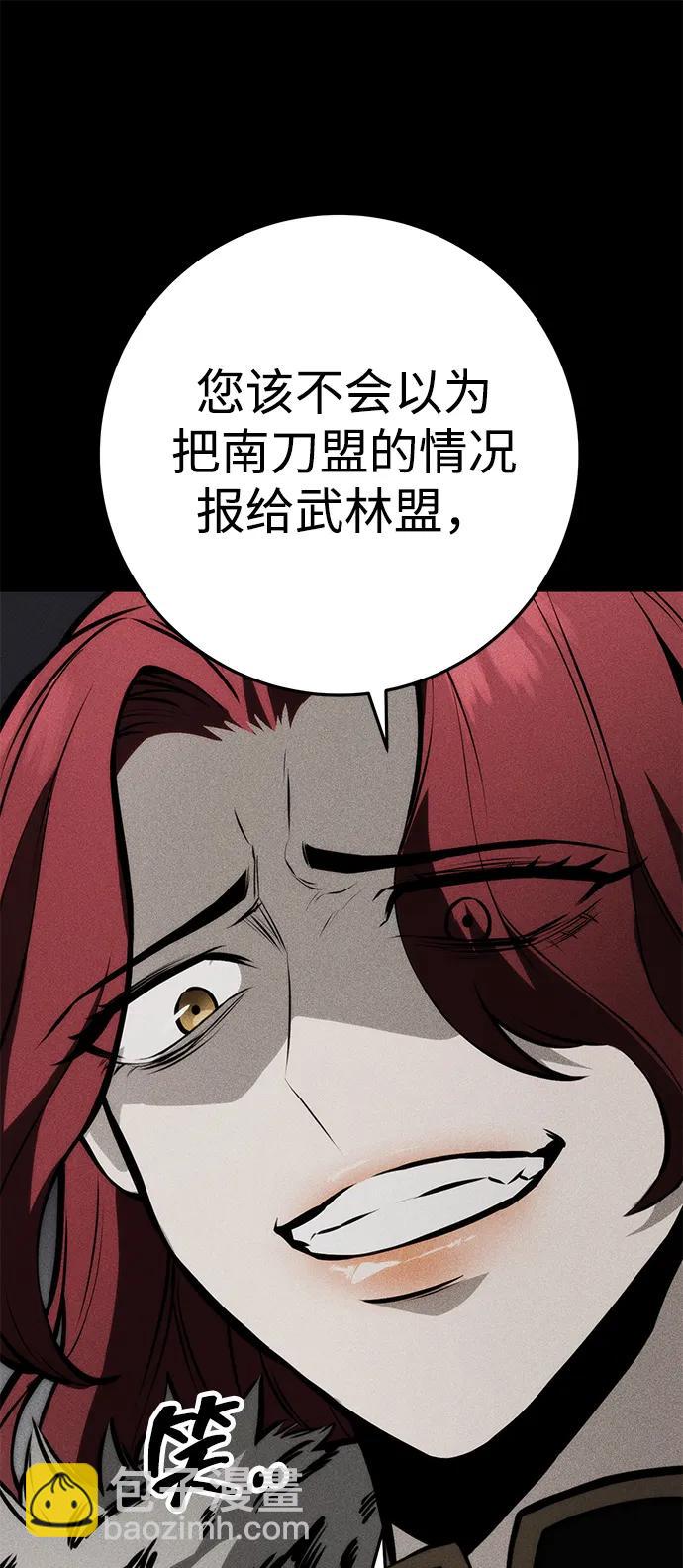 第63话6