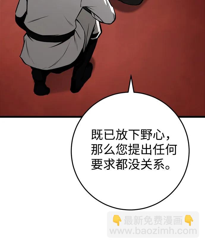 第63话60