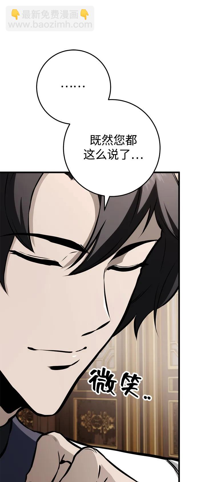 第63话61