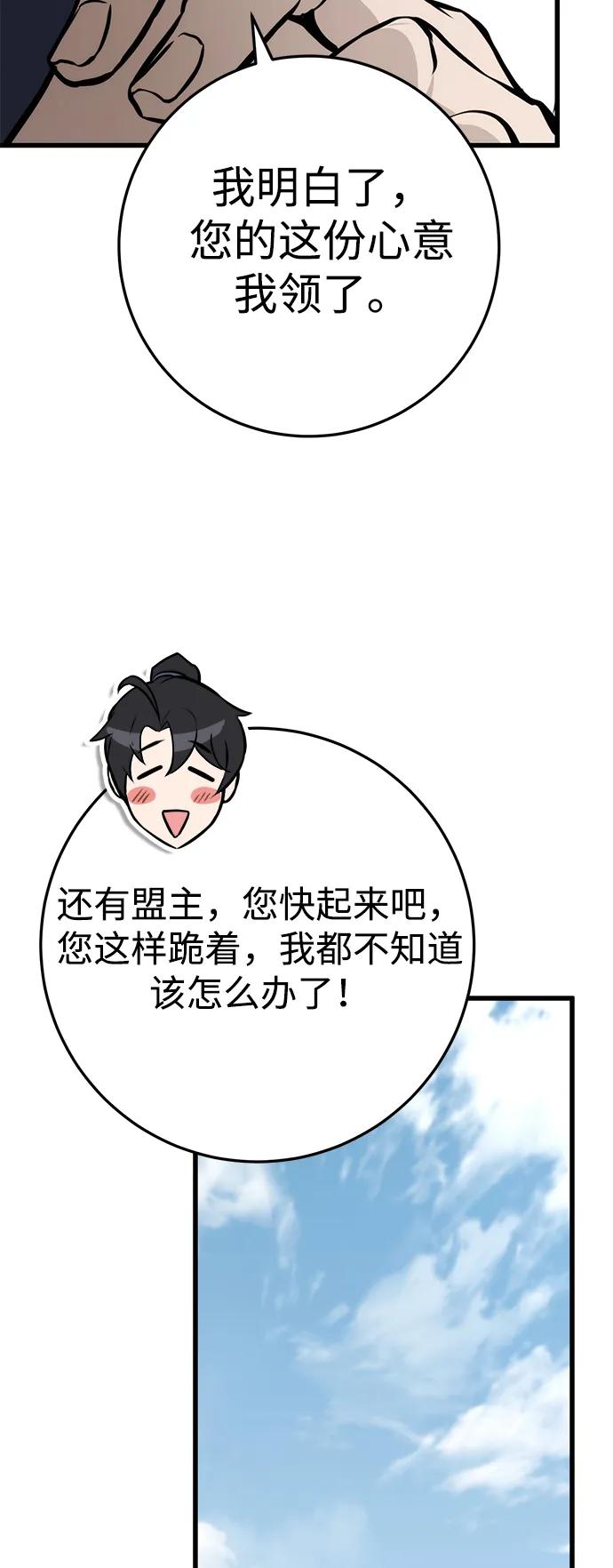 第63话62