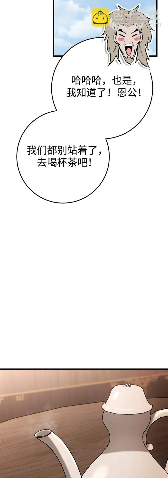 第63话63