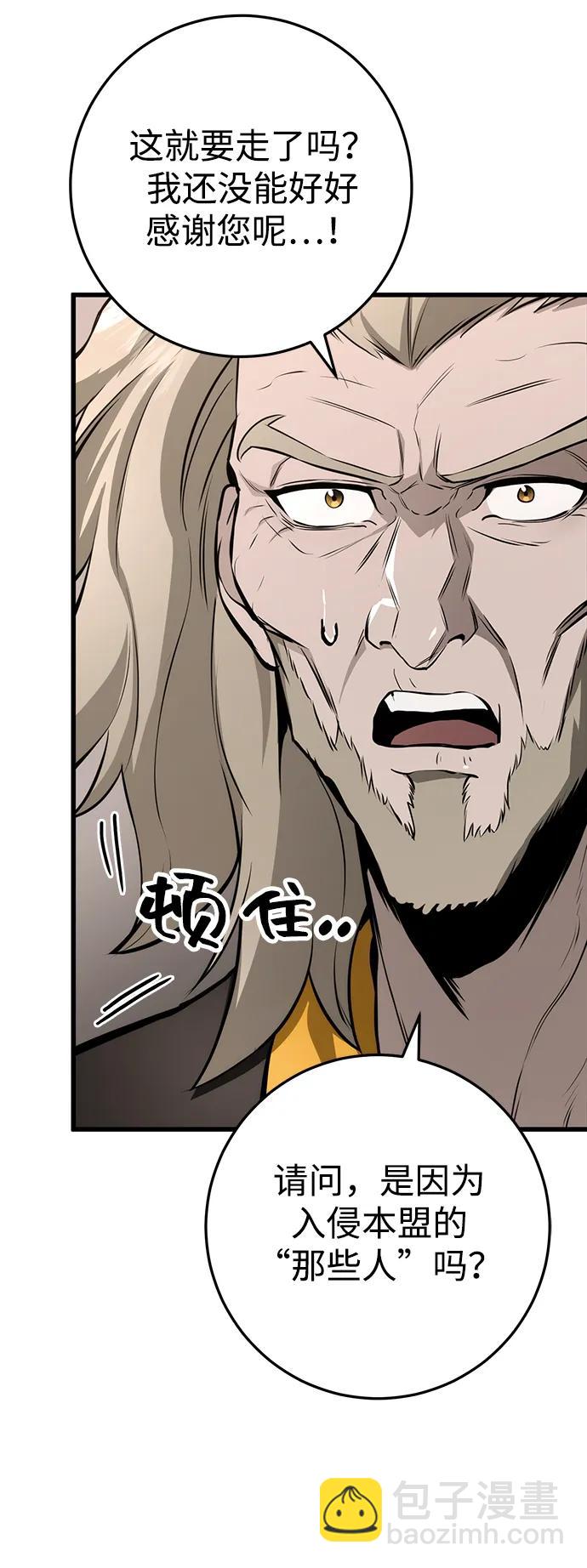 第63话67