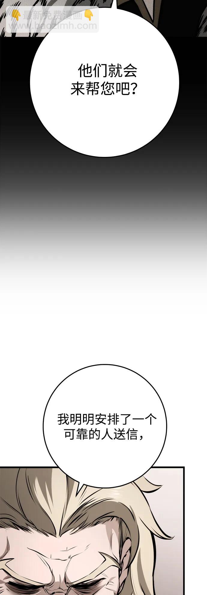 第63话7