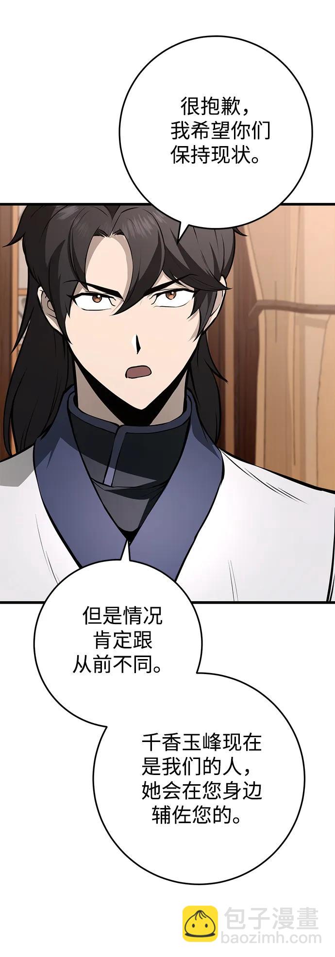 第63话70