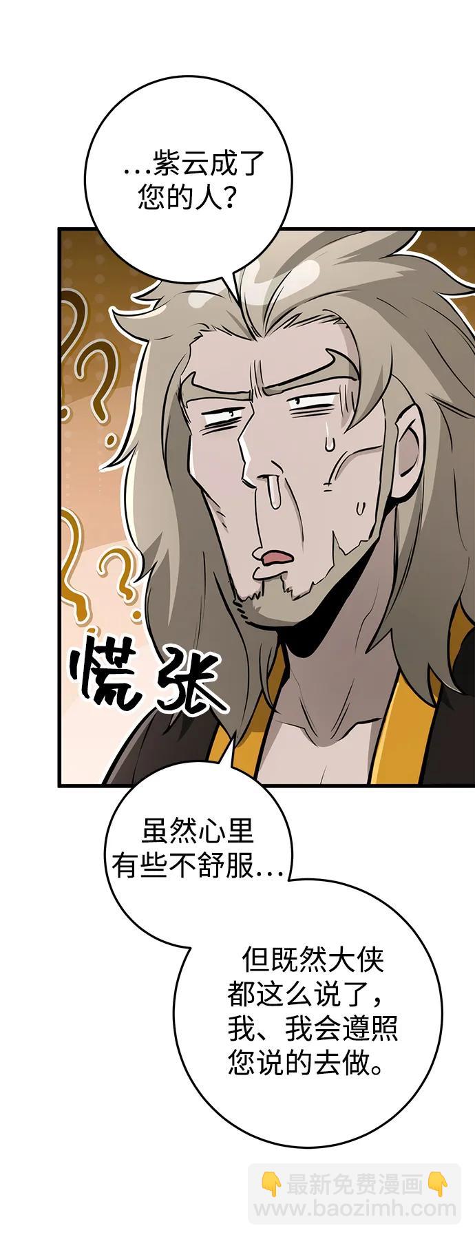 第63话71