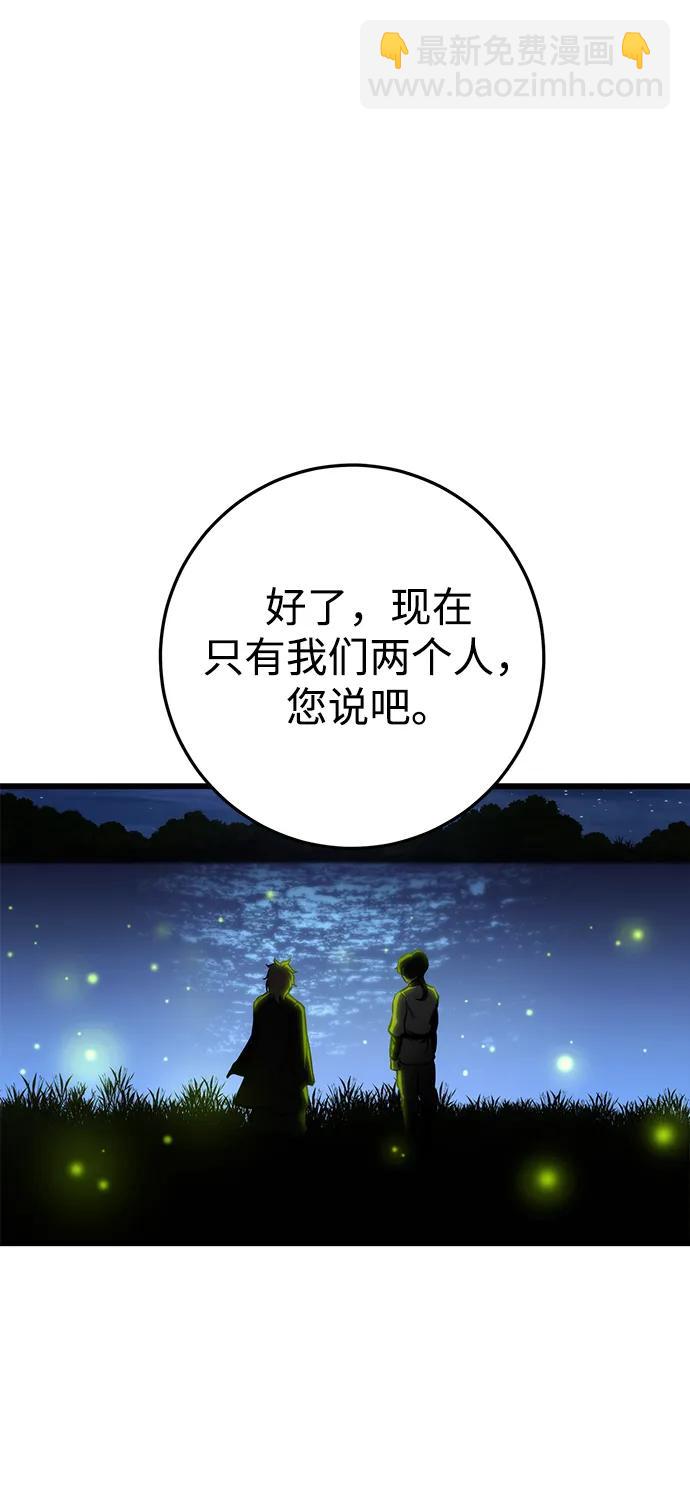 第63话76