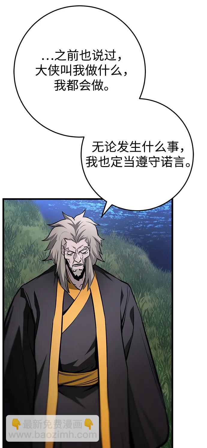 第63话77