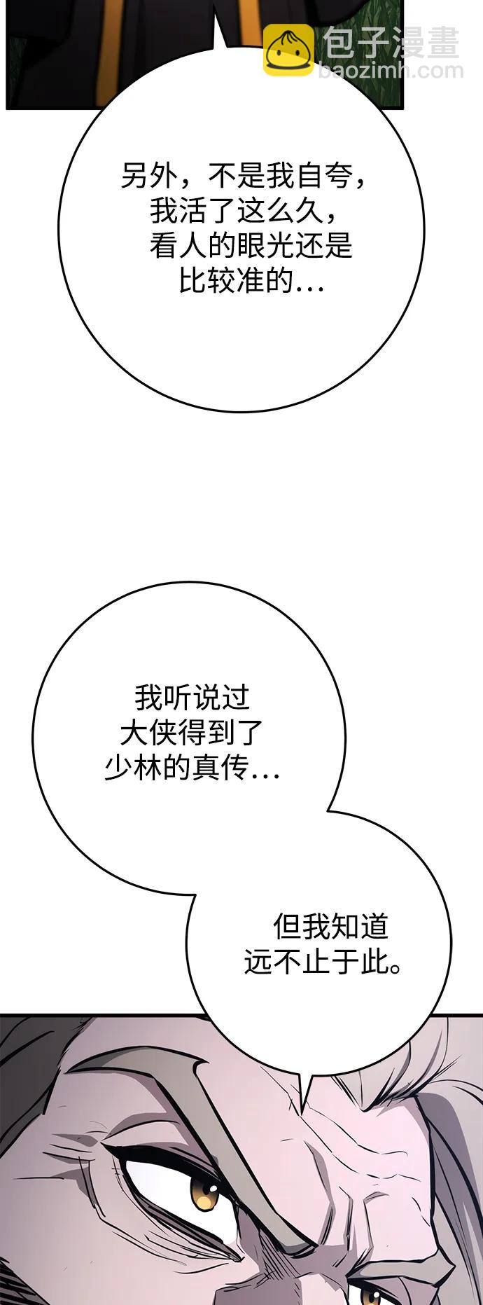 第63话78