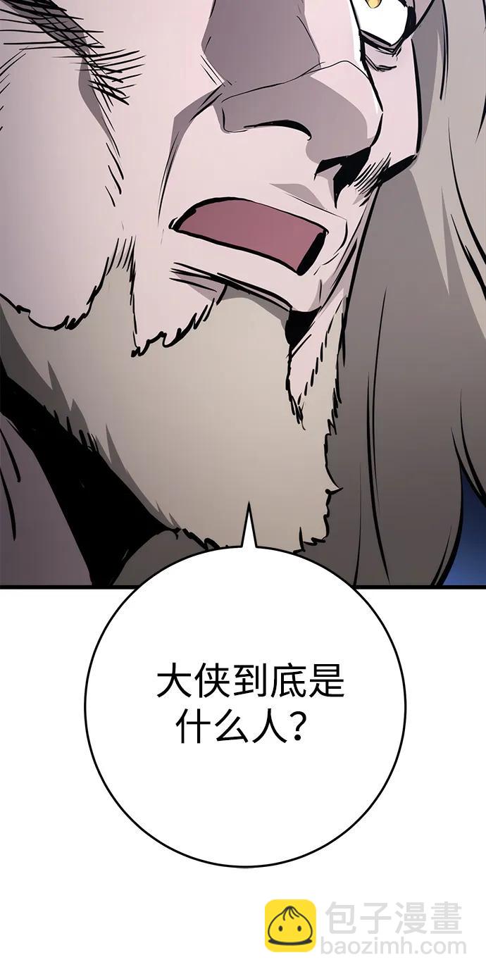 第63话79
