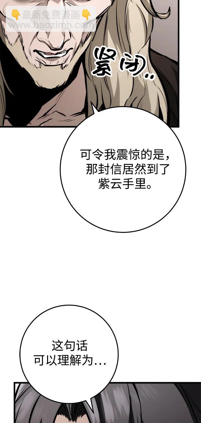 第63话8
