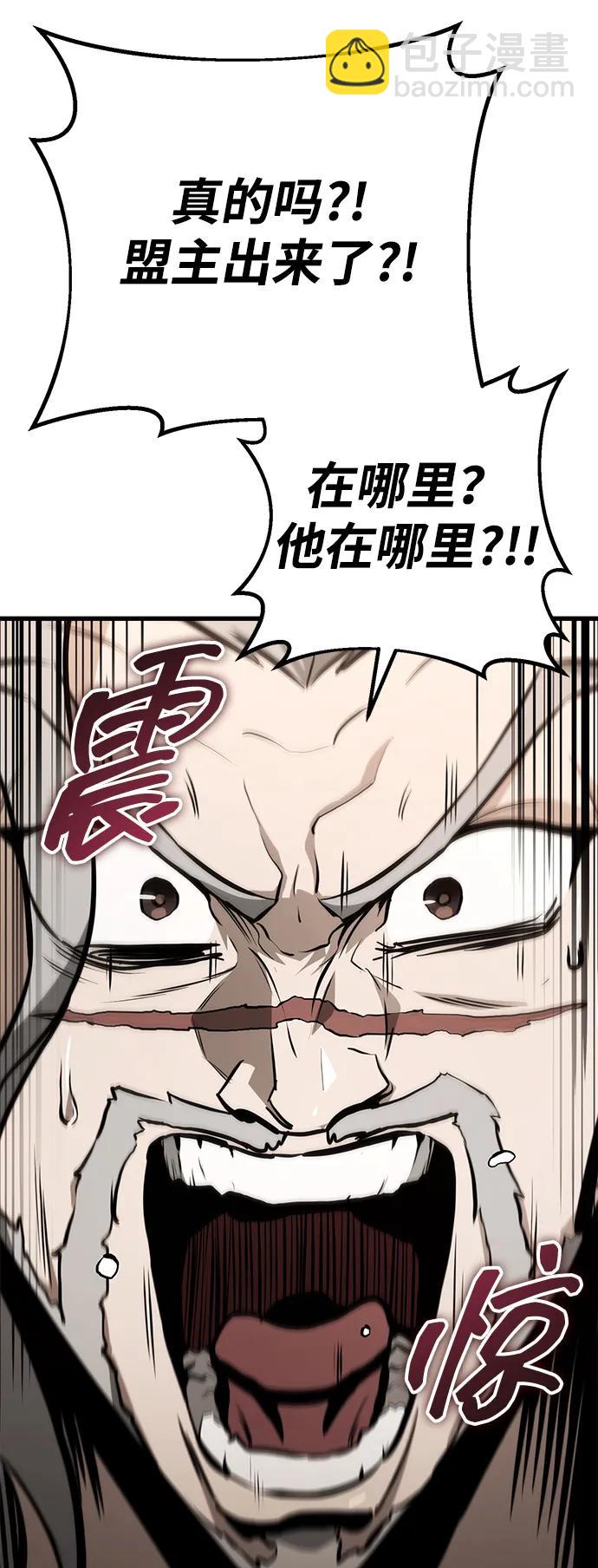 第63话82