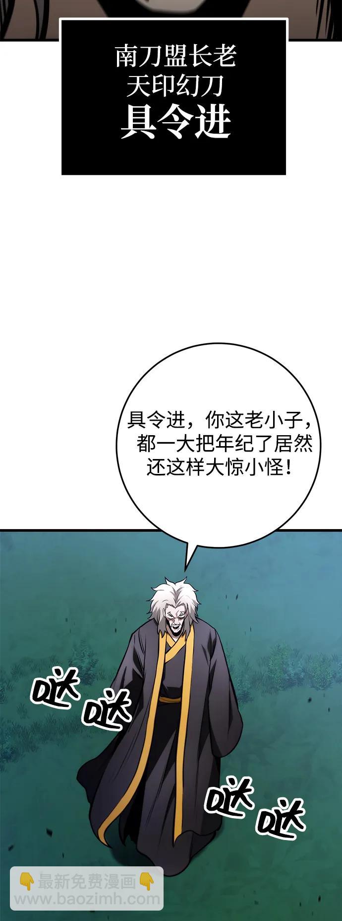 第63话83
