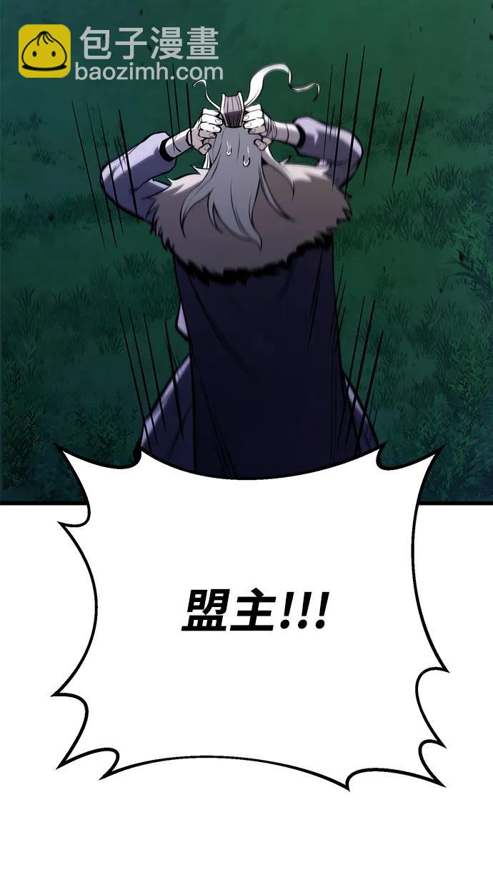 第63话84