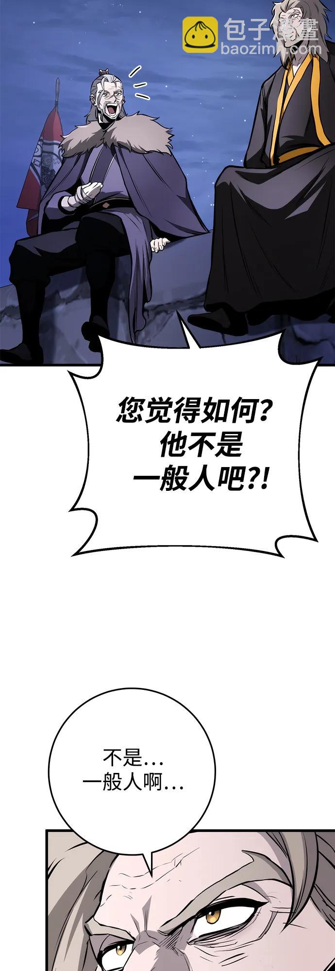 第63话86