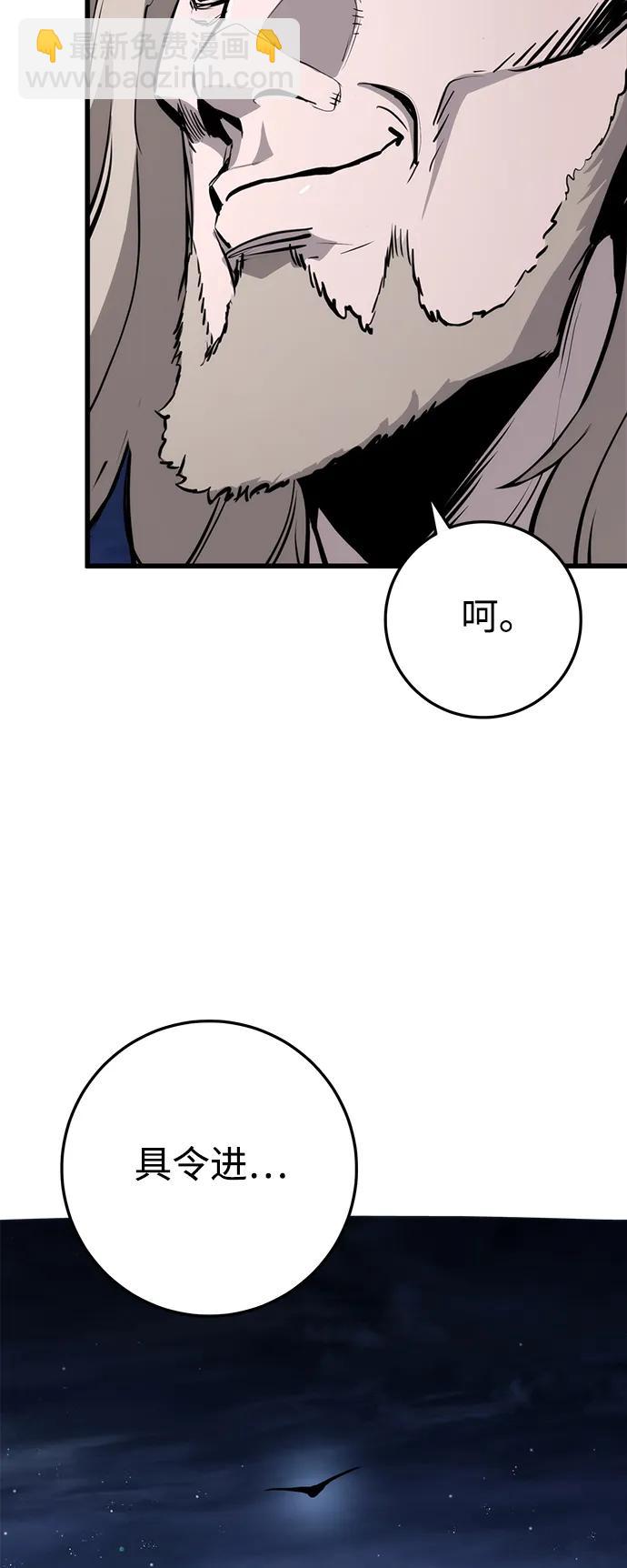 第63话87