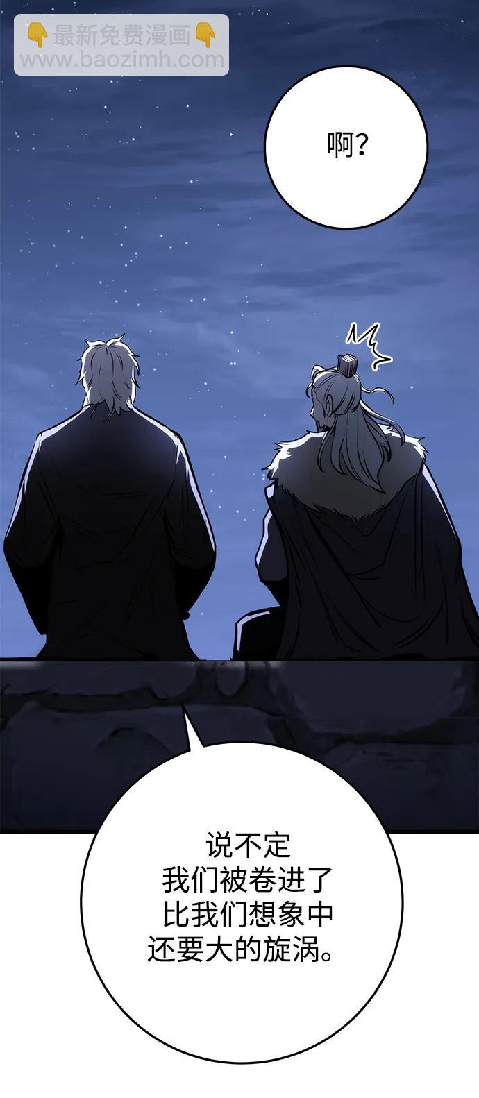 第63话88