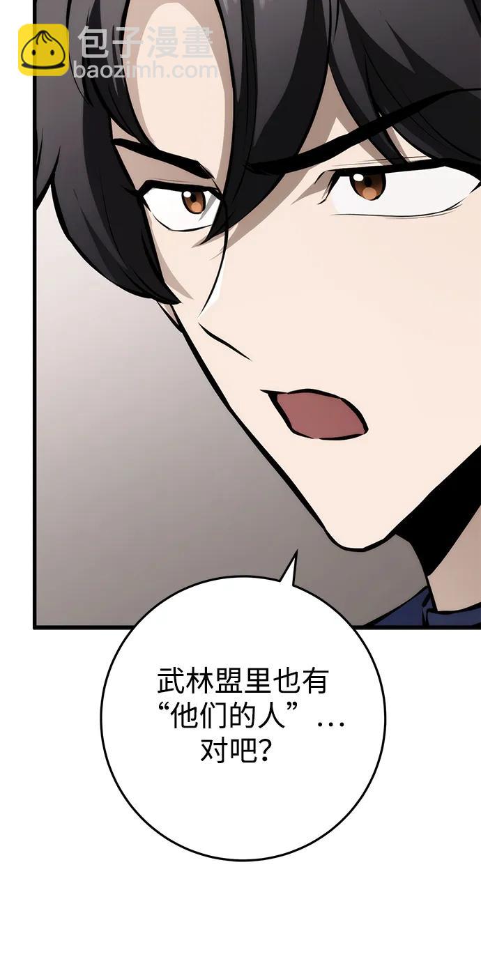第63话9