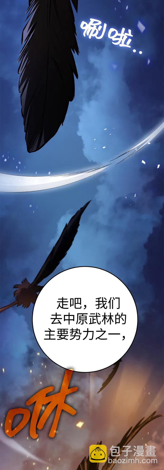 第63话96