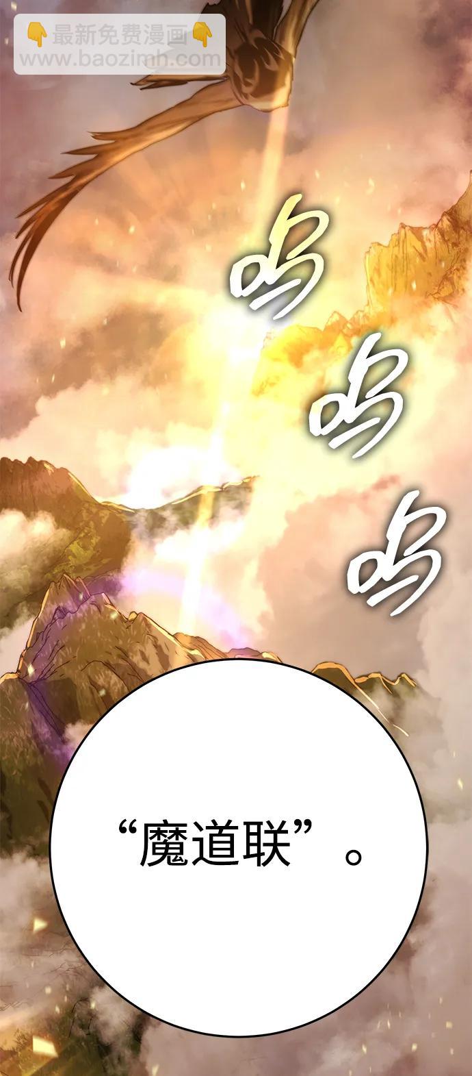 第63话97