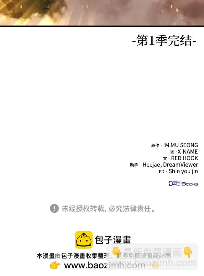 第63话98