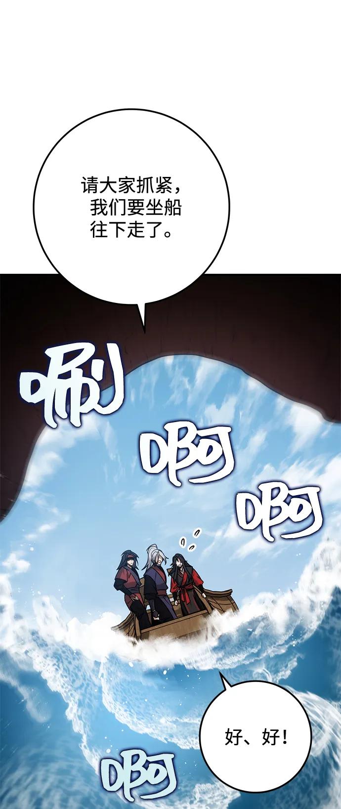 第65话10