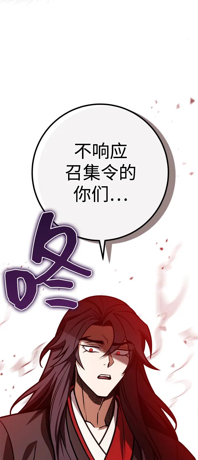 第65话100