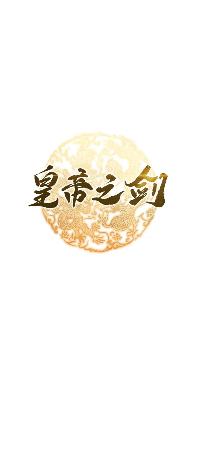 第65话12