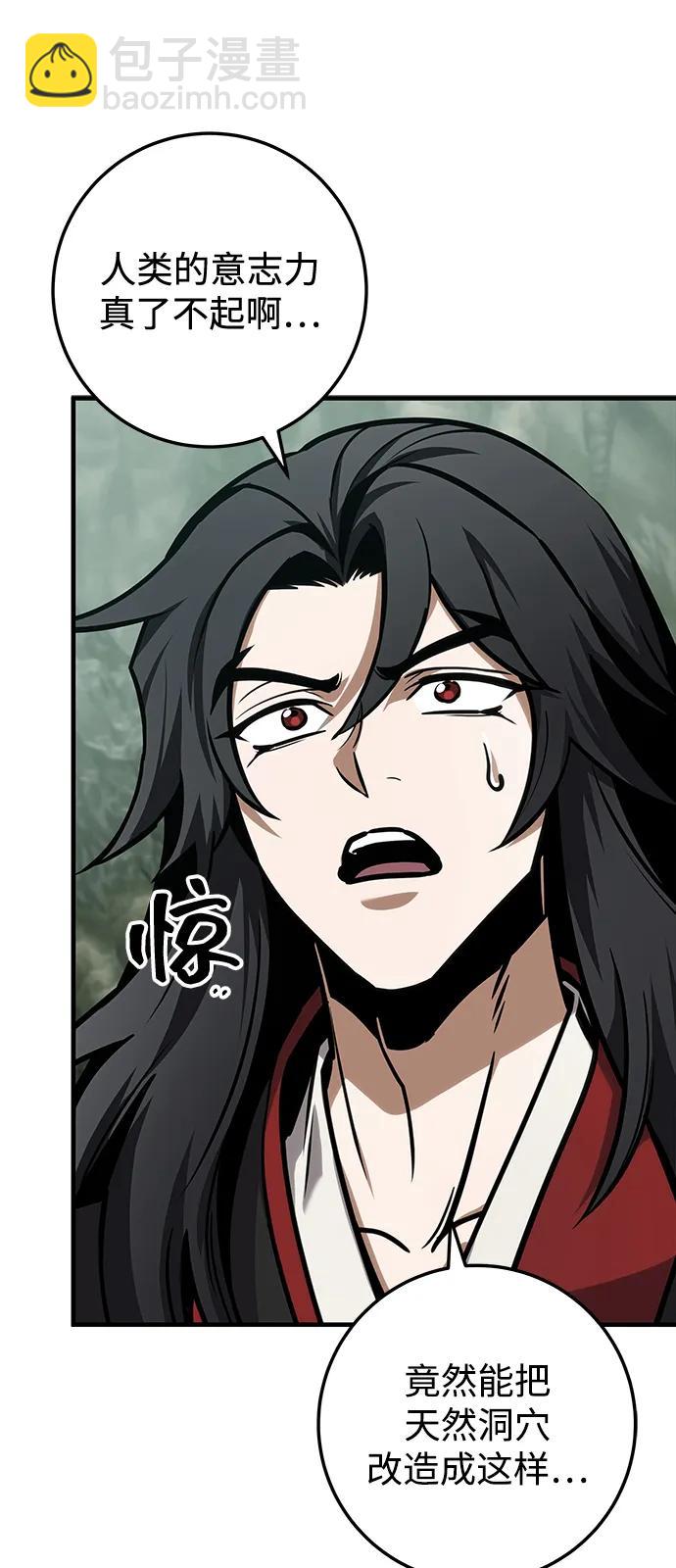 第65话15