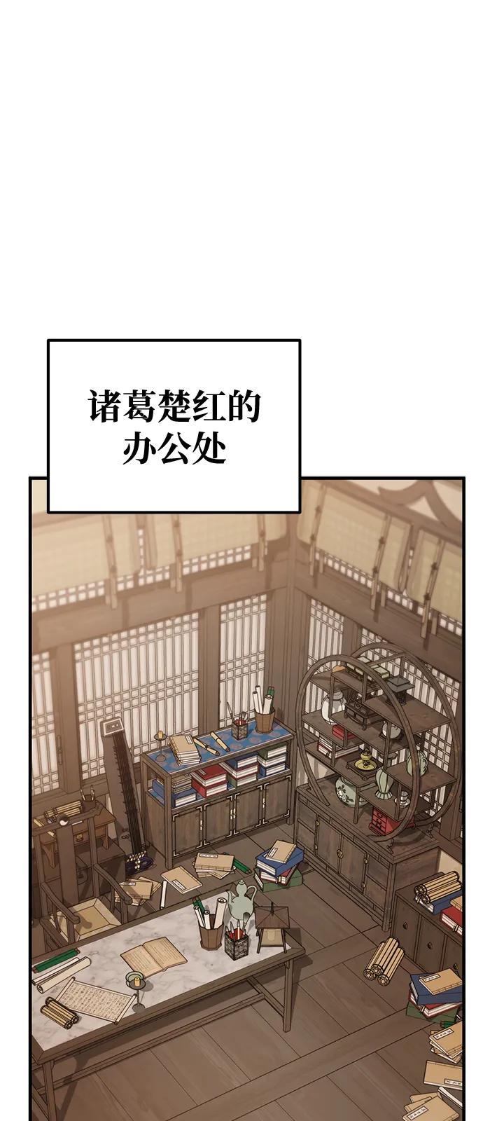 第65话18