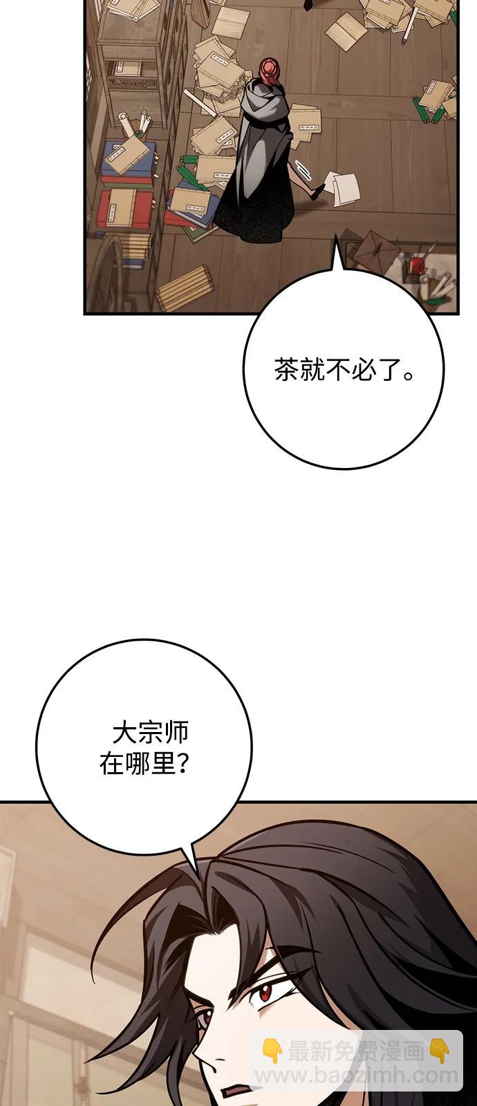 第65话21
