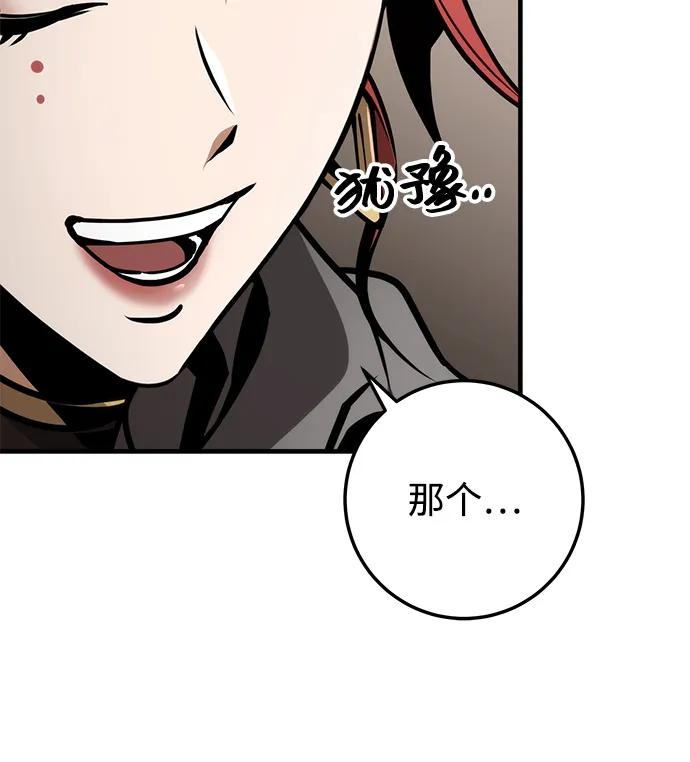 第65话23