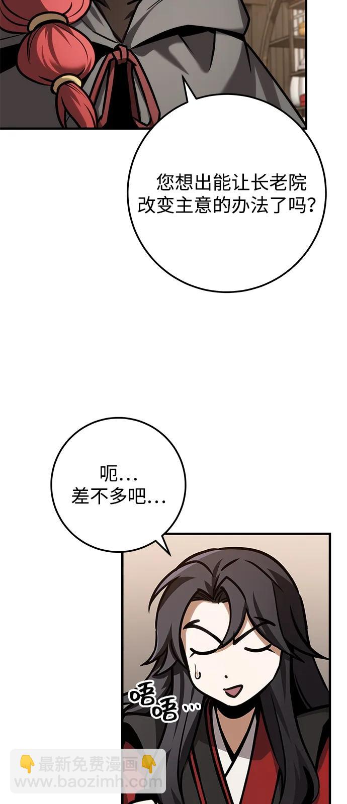 第65话27