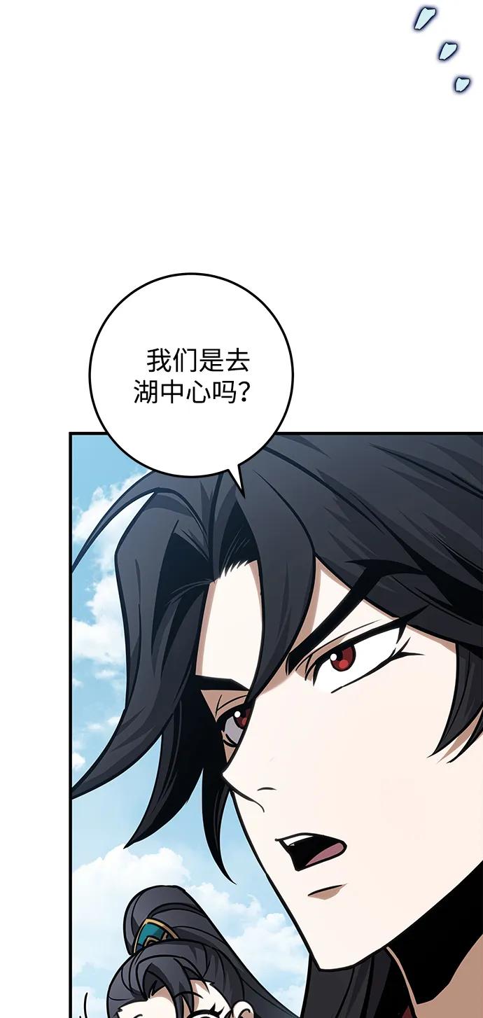 第65话3