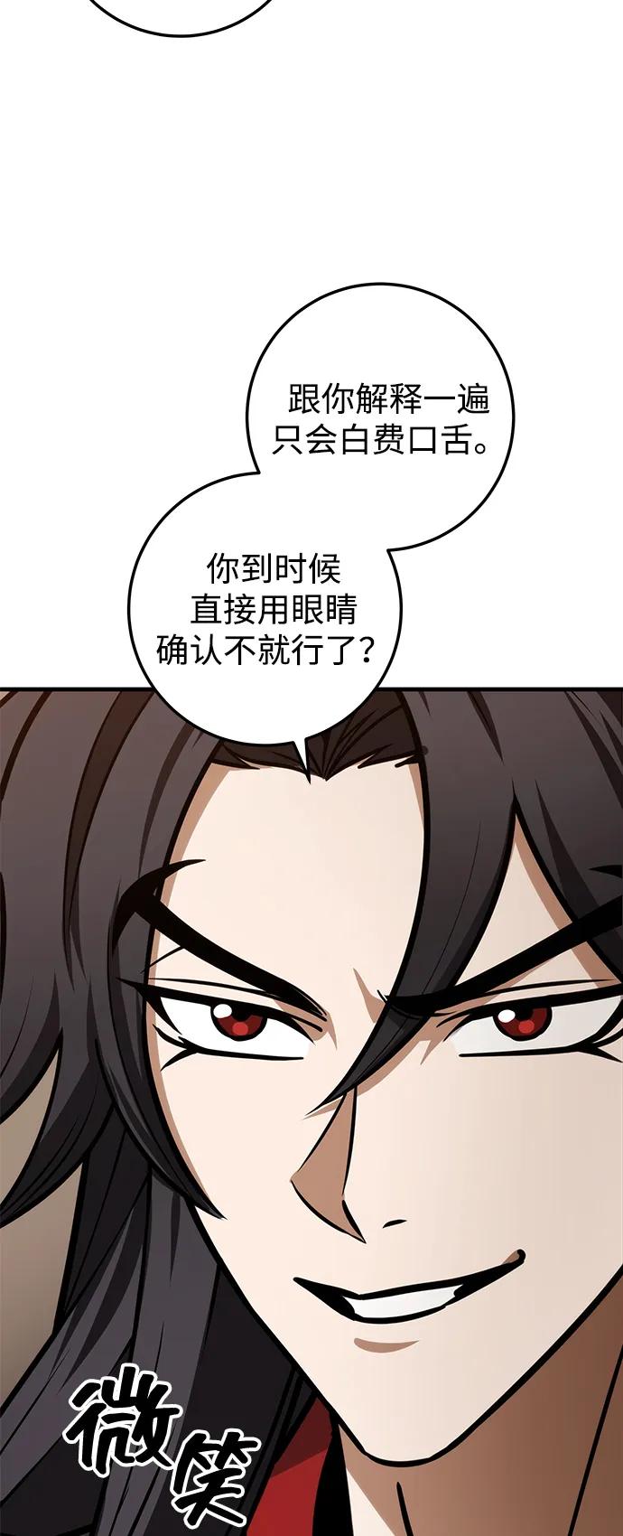 第65话30
